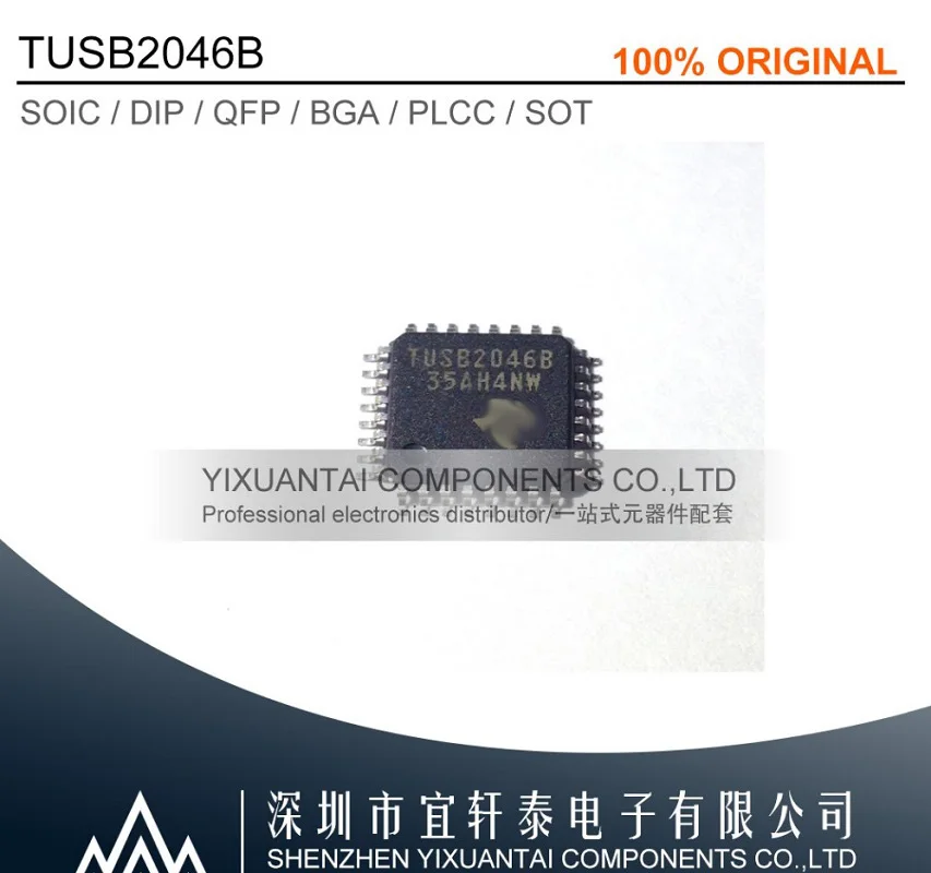 

10pcs/lot original TUSB2046B TUSB2046 2046b QFP32