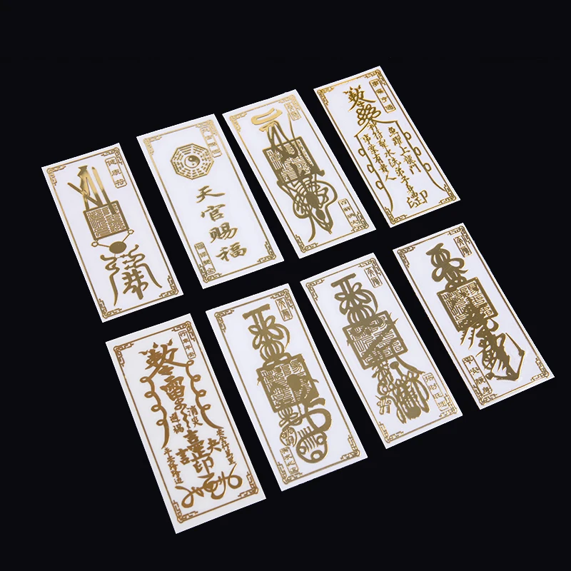 Feng Shui Amulets Punch Mobile Phone Stickers Unload Door To Door Invisible Sign Toilet Stairs Elevator Bedroom Household