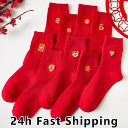 Autumn Winter New Embroidery Socks Men Women New Year Chinese Character Tiger Year Big Red Mid Tube Happy Socks Couple Lucky Sox
