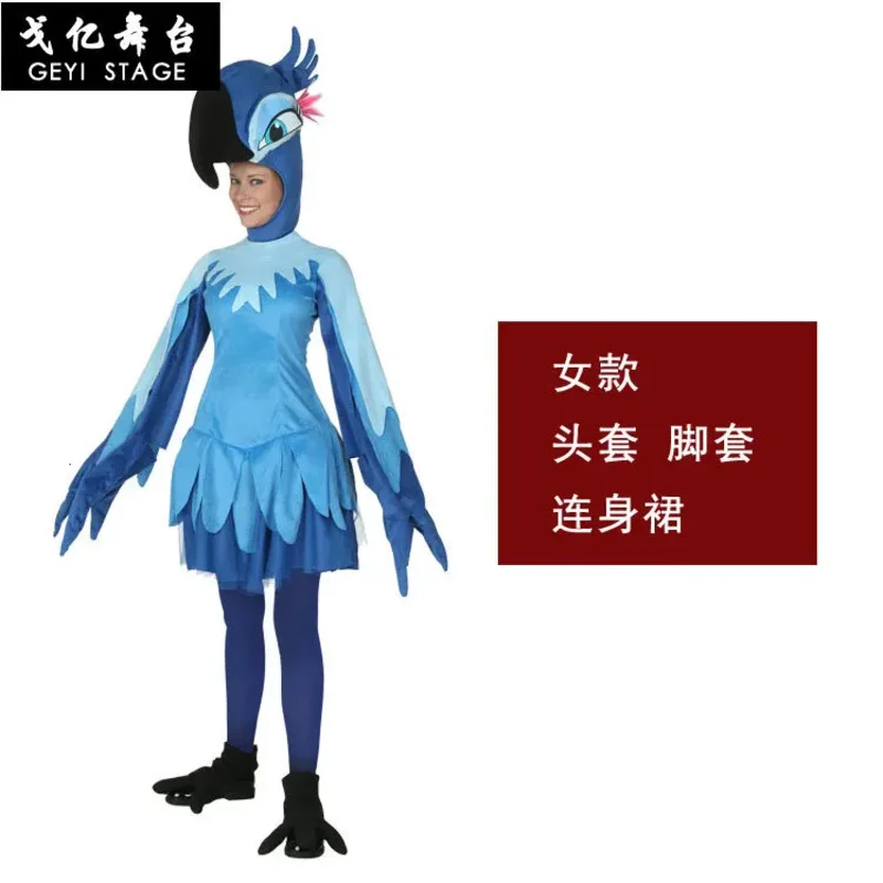 

CyGenuine Kids Like Deluxe Rio Jewel Costume Children Halloween Party Cosplay Bule Parrot Girls Fancy Dressing-up