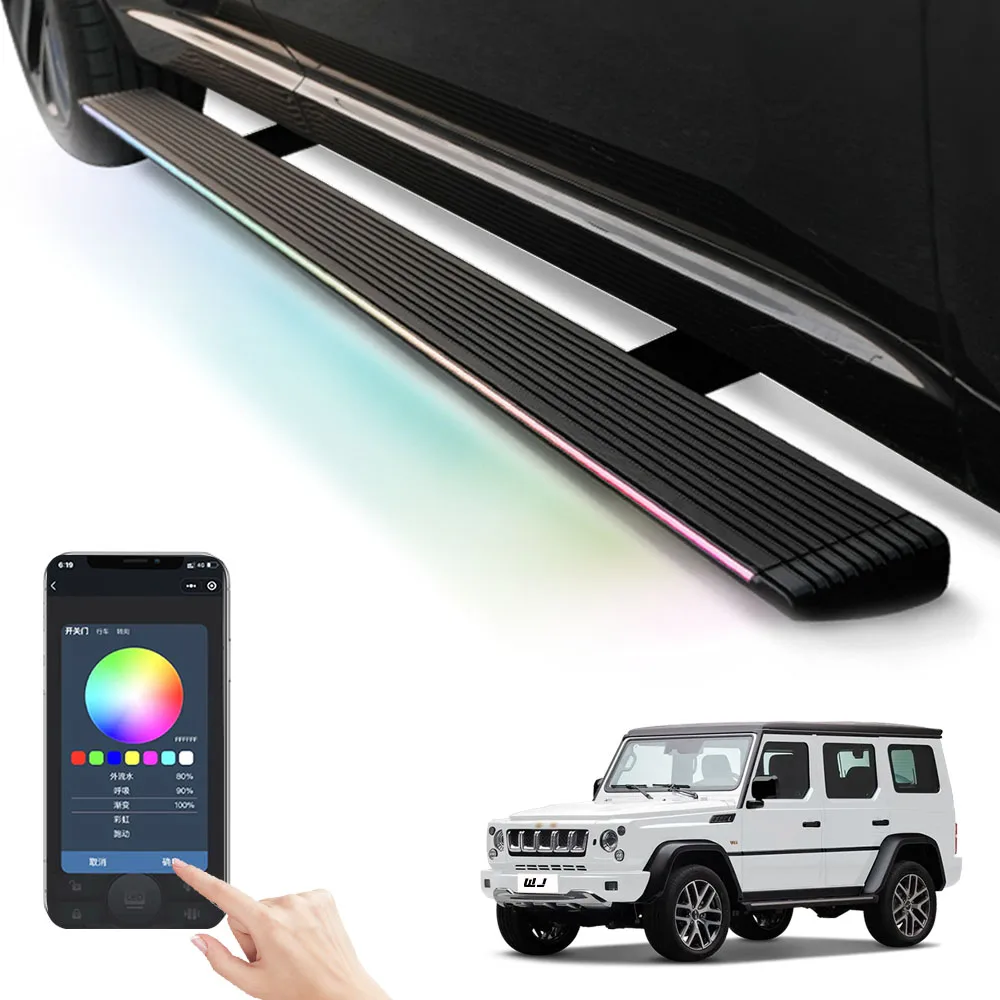 Factory Direct Electric Retractable Side Steps for BAIC BJ80 WJ Super Bright LED Auto Paddle Running Boards Car Side Pedals