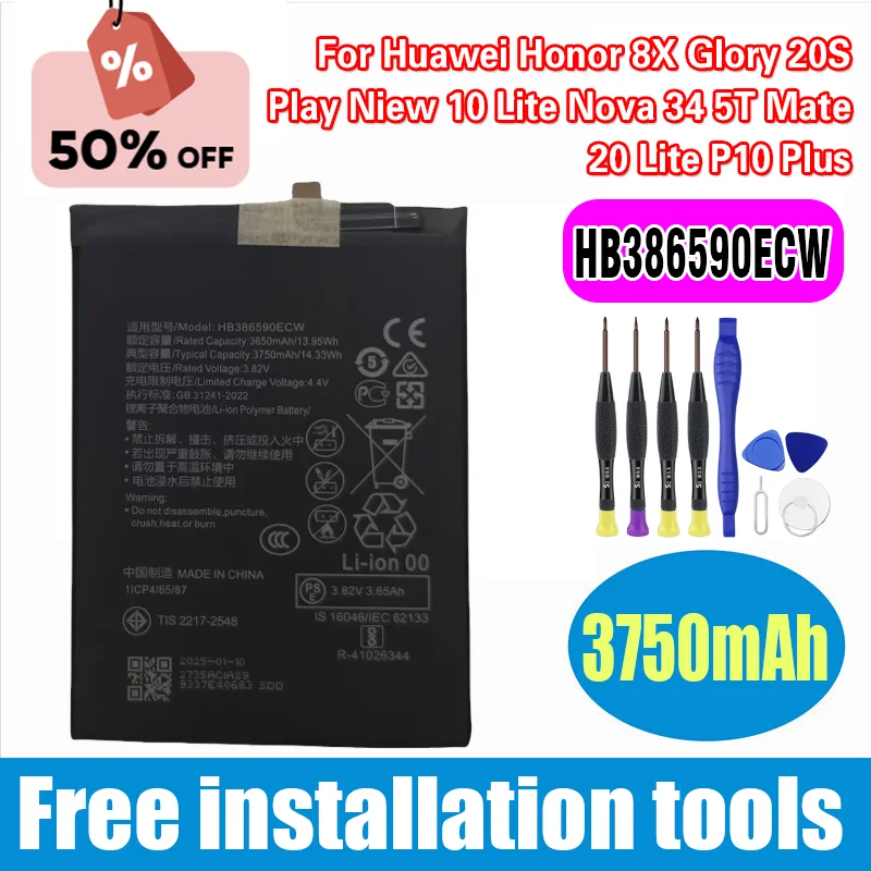 For Huawei Honor 8X Glory 20S Play Niew 10 Lite Nova 34 5T Mate 20 Lite P10 Plus HB386590ECW​ 3750mAh Replacement Phone Battery