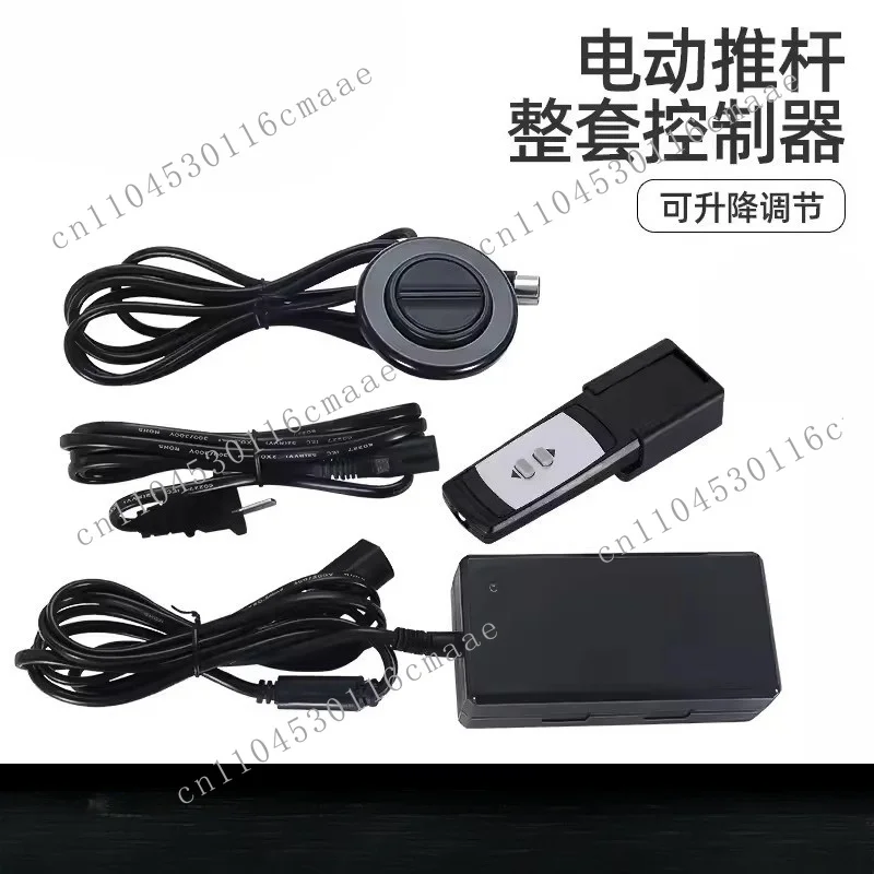 Electric push rod controller, lifting column wireless wired driver one drag two synchronous control with remote control