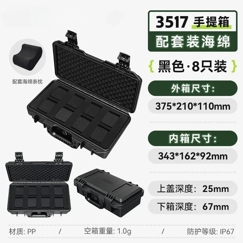 Waterproof Watch Case 6/8/10/15 Slots Moisture-Proof Aluminum Alloy Box