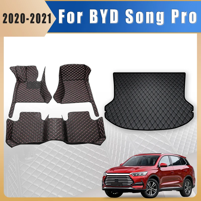 

Автомобильные коврики, ковры в багажник для BYD Song Pro 2020 2021, коврики для ног, автоаксессуары, внутренние педали, чехлы, водонепроницаемые