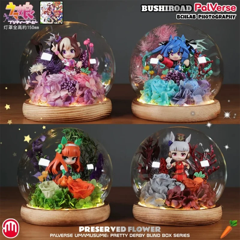 Bushiroad Palverse Preserved Flower Figure Umamusume Pretty Derby Gold Ship Glass Dome Led Light Valentines Day Gift For Fens