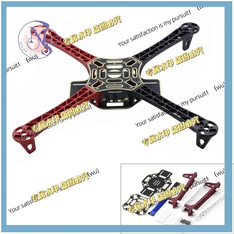 Multi-rotor quadcopter body for F450 quadcopter drone DIY accessories