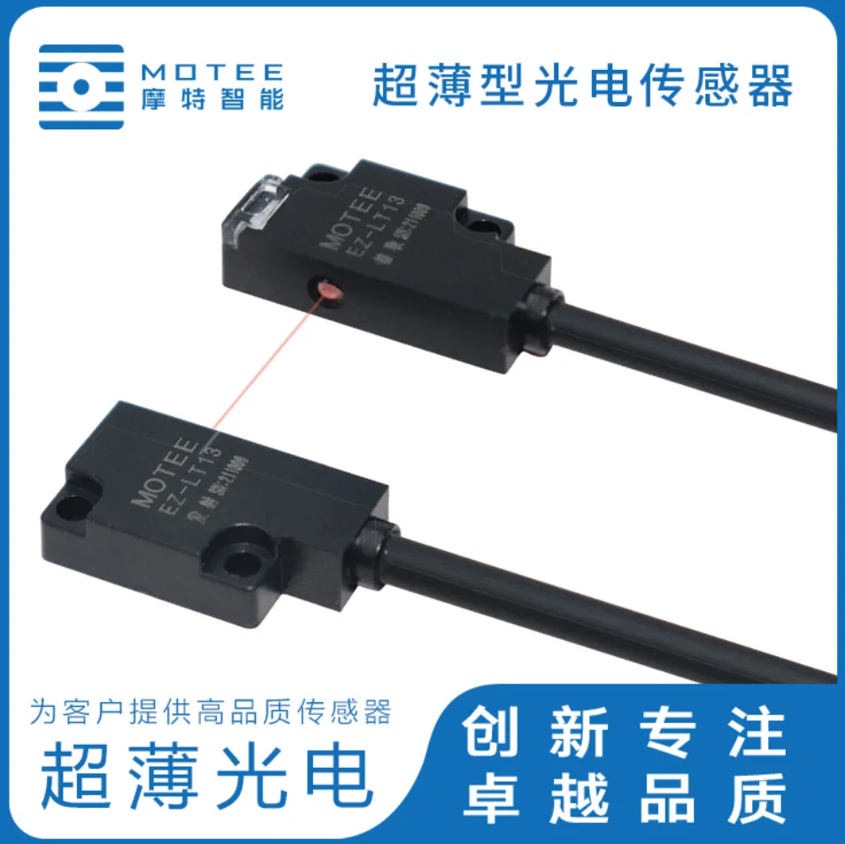 

ultra-thin photoelectric sensor front beam sensor Side beam sensor