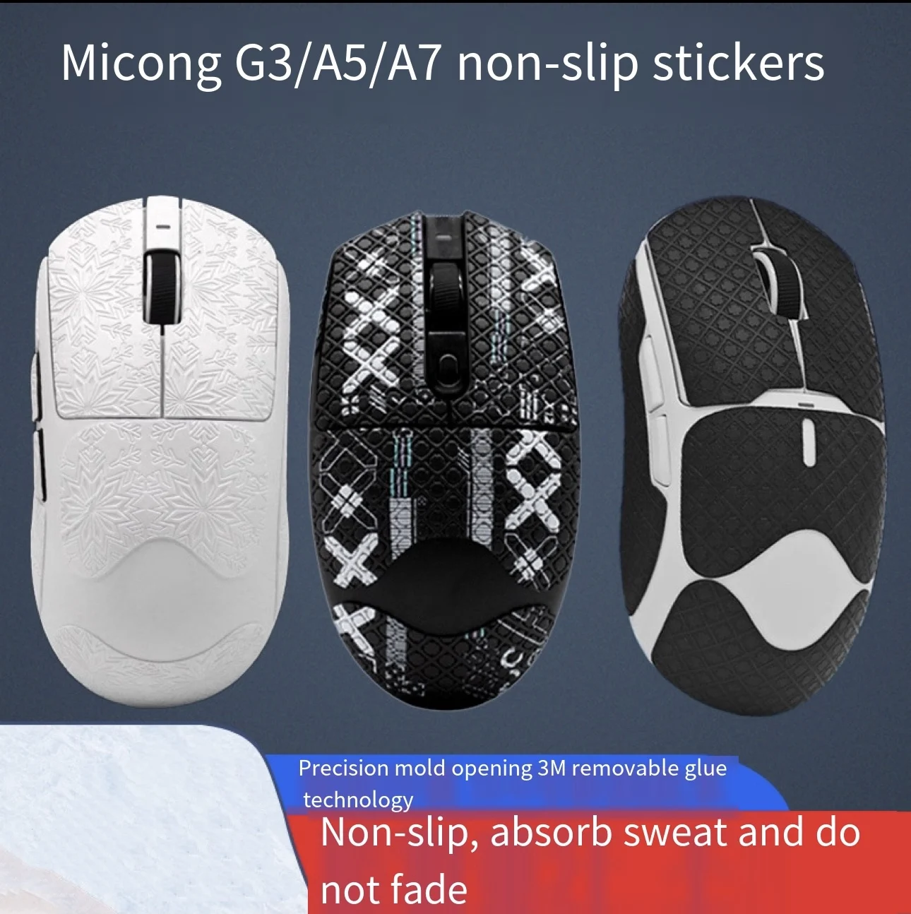Mouse anti-slip stickers are suitable for a full set of sweat-proof e-sports stickers dedicated to MCHOSE G3/A5/A7 Pro Max V2 - Image 3