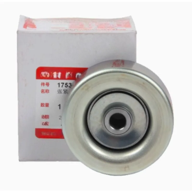 

1753050M00 Genuine New Generator Tensioning Wheel Assembly Automobile Part for Suzuki S-cross Xiaotu Vitara Alivio 17530-50M00