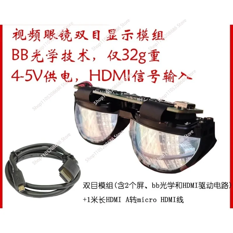 

Очки AR с подсветкой микроэкрана 0,7-дюймовый OLED-модуль дисплея с креплением на голову, бинокль