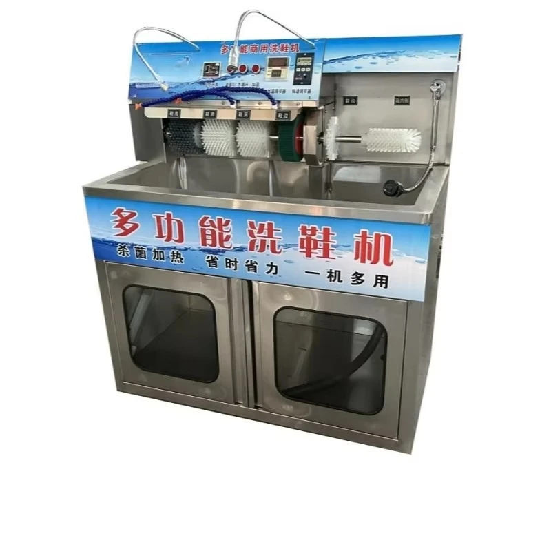 غسالة الأحذية الأوتوماتيكية مجفف غسيل الأحذية التجاري غسالة الأحذية #2