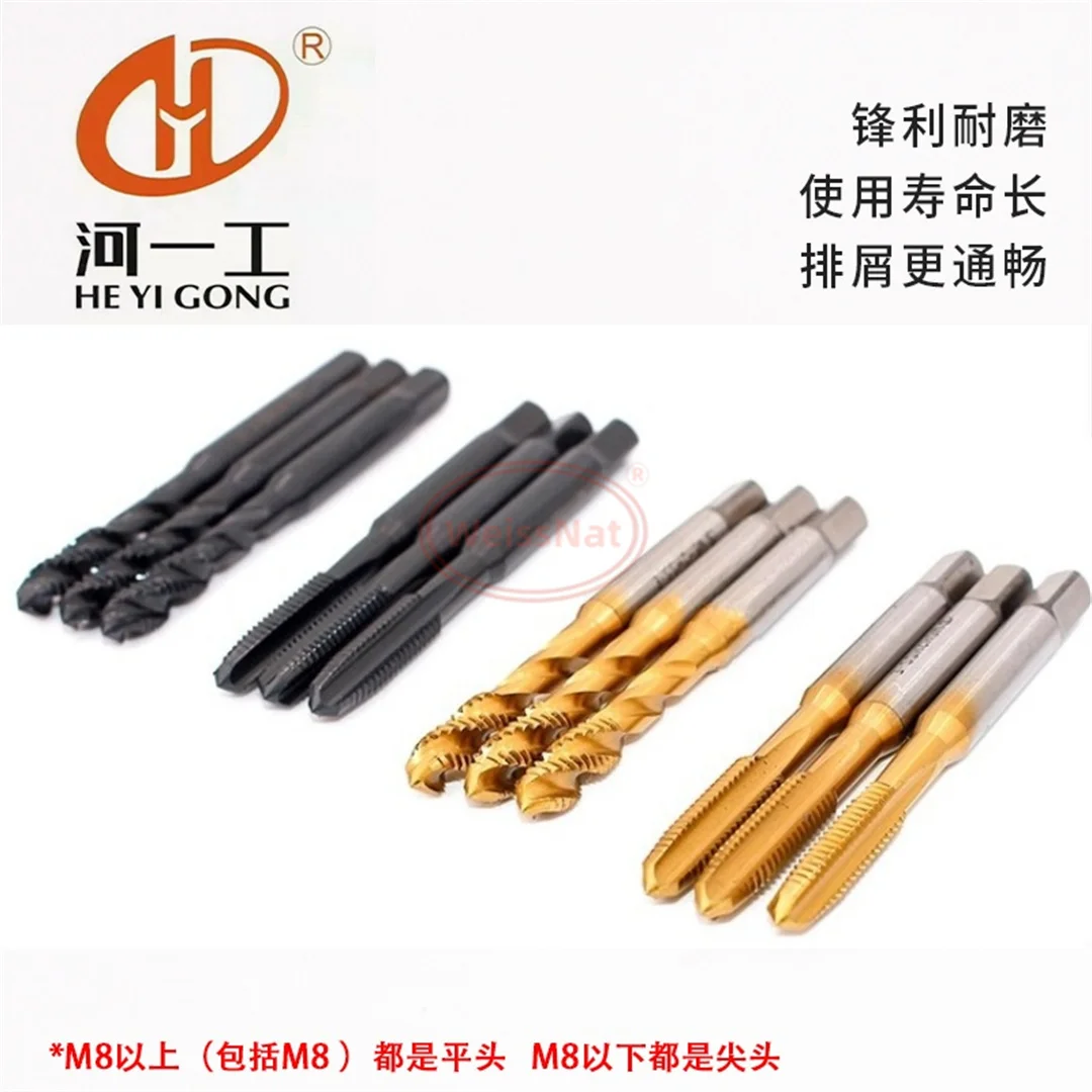 

Machine Taps M22~M68 Spiral Taps Straight Groove Taps Spiral Tip Taps Stainless Steel Material