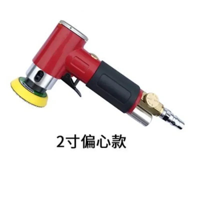 2 inch 3 inch pneumatic grinder, sandpaper machine, polishing car beauty waxing small grinder