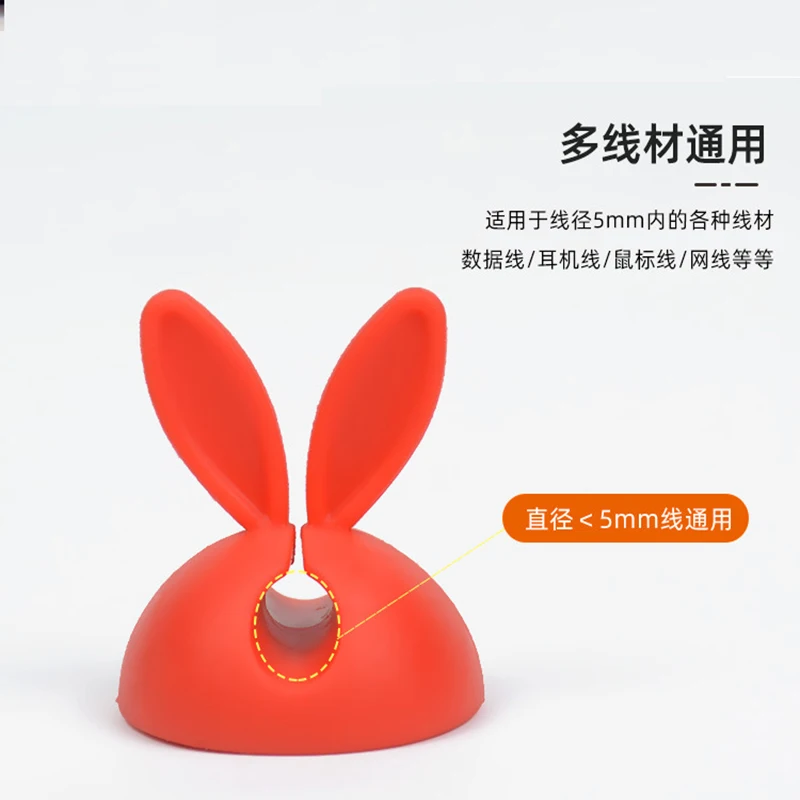 

Silicone Cartoon Rabbit Ears Wire Winder Data Cable Headset Fixed Wire Manager Desktop Wire Storage Winding Deck