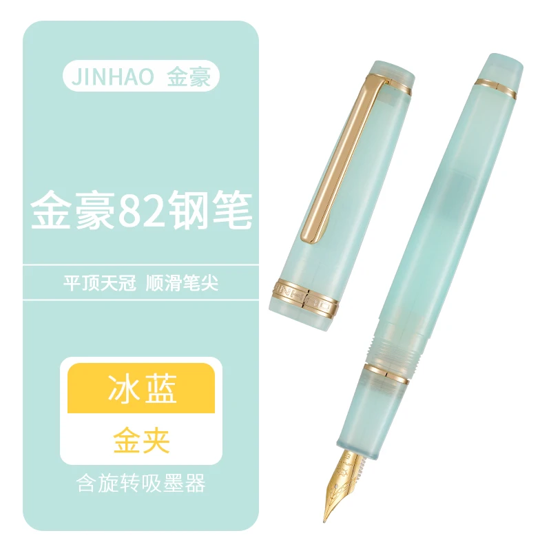 

New Jinhao 82 Limited Fountain Pen Customized Spring Rain Color Acrylic EF/F/M/Bent Nib Golden Trim with Converter Writing Pen