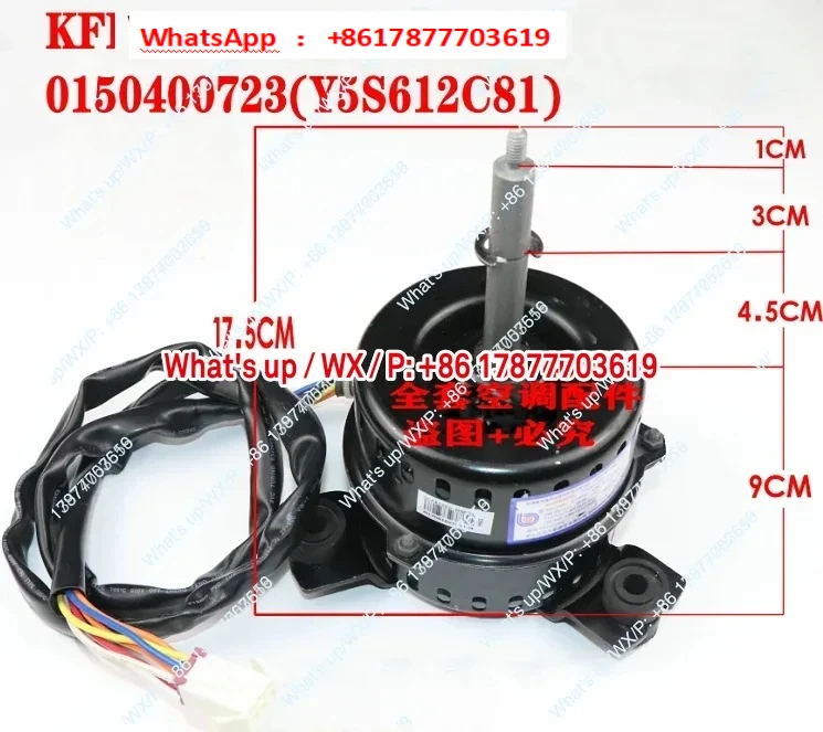 brand new 3 horsepower air conditioner internal motor KFR-71QW 0150400723 (Y5S612C81 ceiling fan)