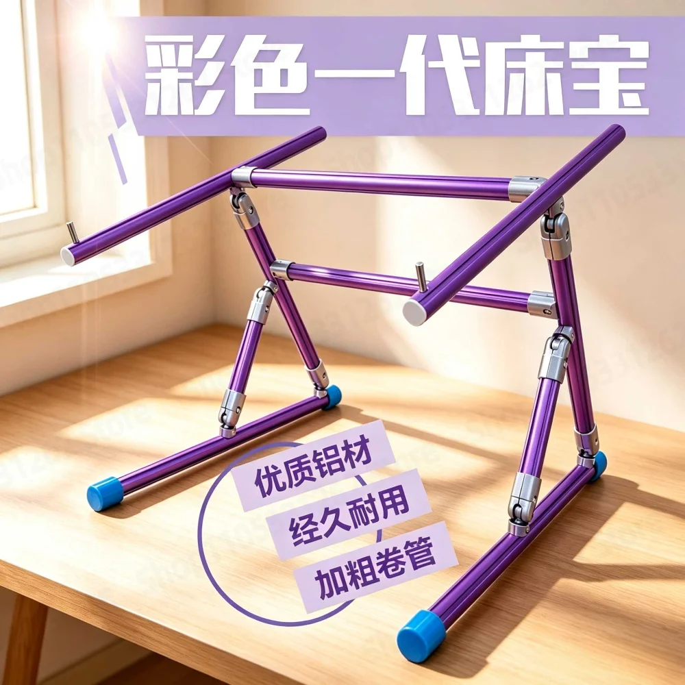 Adjustable Cross Stitch Frame Stand for Bed, Aluminum Alloy Embroidery Stand with Width and Tilt Adjustment