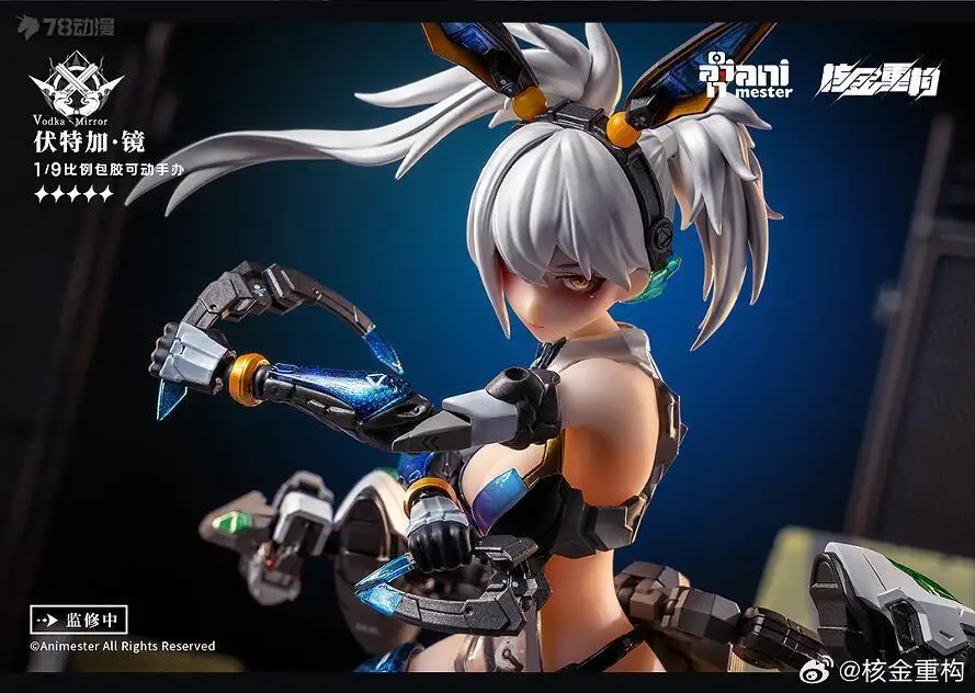 

【In Stock】Animester Nuclear Gold Reconstruction Thunderbolt Vodka Mirror 1/9 Action Model Collectible Figure Toys