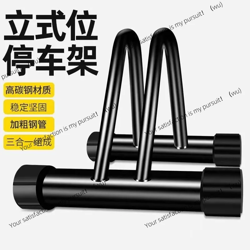 Road bicycle bracket Vertical parking rack Mountain bicycle maintenance vehicle rack Indoor display rack Support hanger