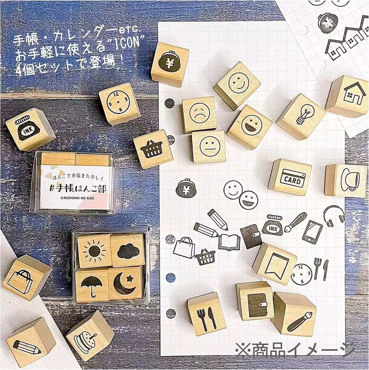 4pcs/set Japanese KODOMO NO KAO Wooden Stamp Cute Cartoon Mini Pattern