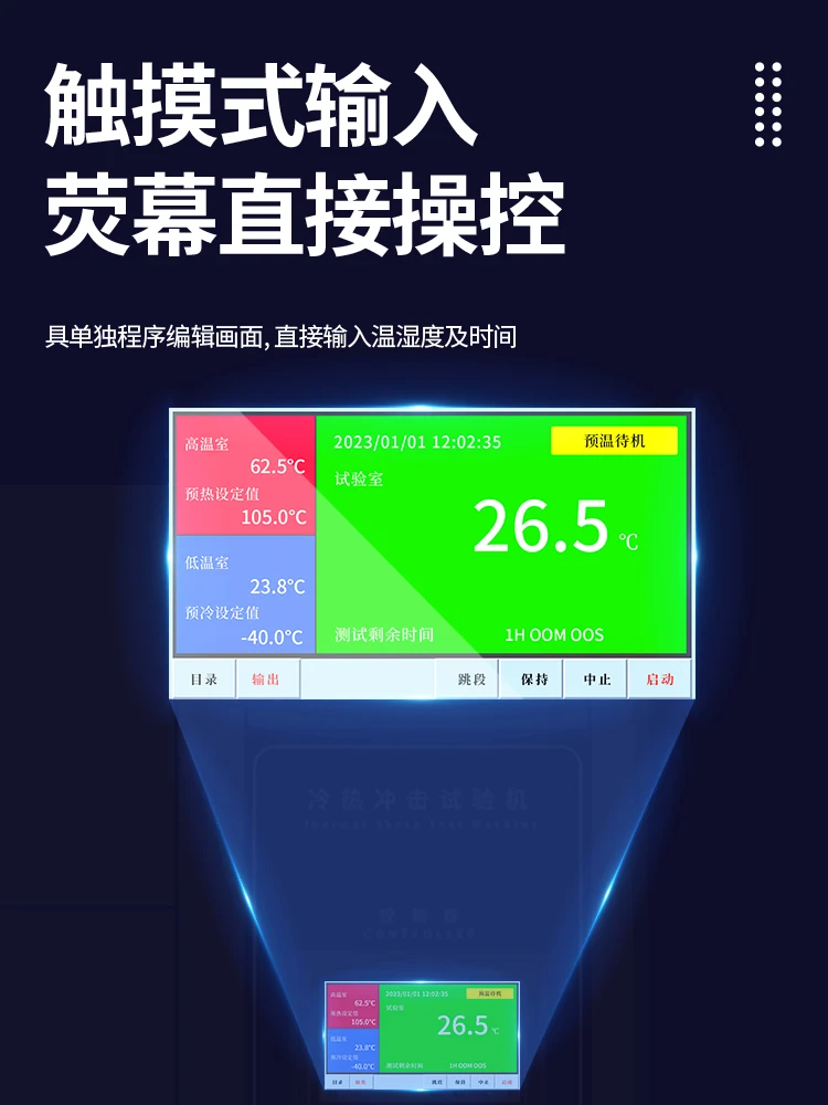 Cold and Hot Shock Test Chamber Programmable Small Alternating Wet and Cold Heat Test Machine Constant Temperature Test Machine