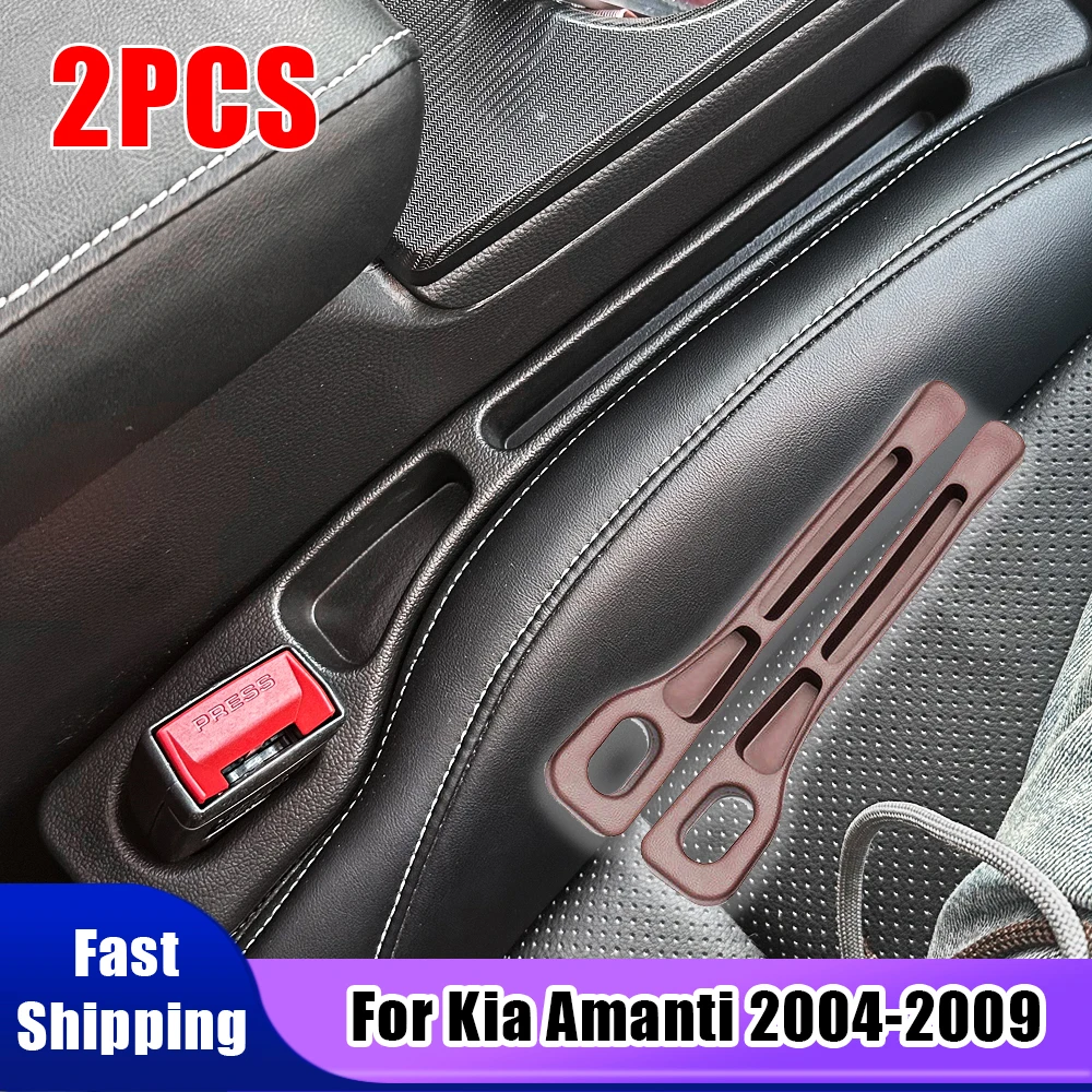 

2PCS For kia Amanti Interior Parts Car Seat Gap Filler Strips Prevent items from falling Auto Seat Gap Storage Kit Accessories