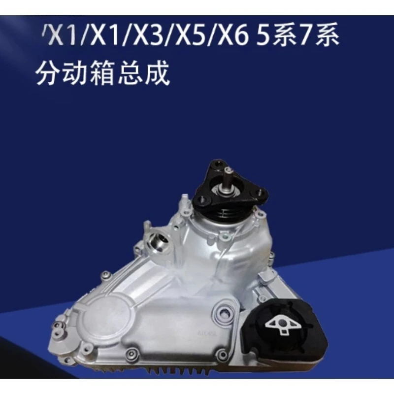Transfer Case Assembly Front Rear Differential for X3 X4 X5 X6 X1 5 Series 7 Series GT AWD Auto Replacement Part