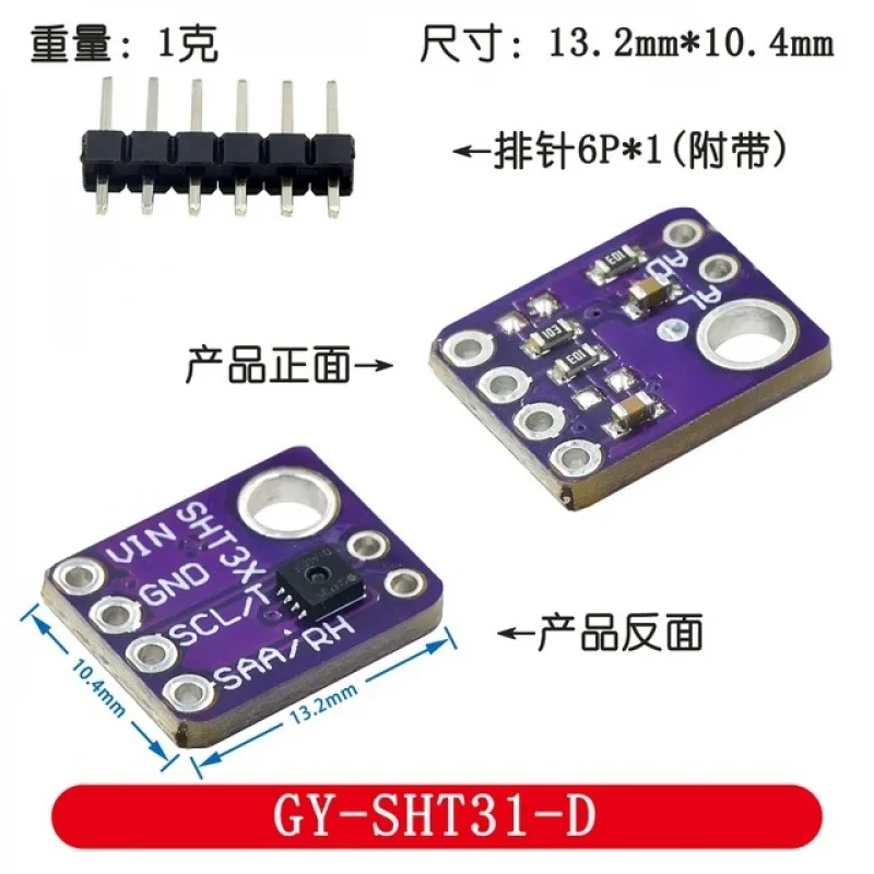 

GY-SHT30-D GY-SHT31 SHT35 40 41 45Digital Temperature and Humidity Sensor Module