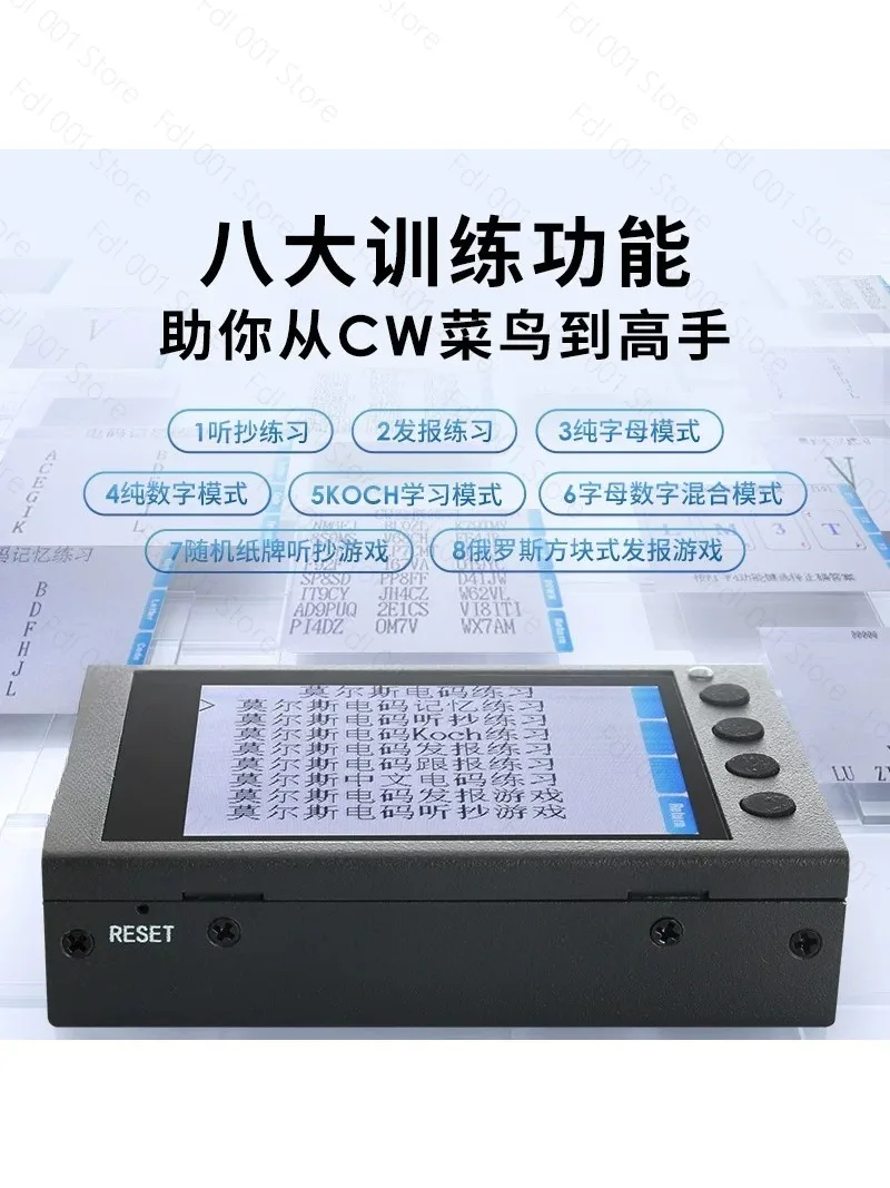 Morse Code Transcription Decoding Practitioner, Pocket Elf CW Practitioner POKEMON PRO