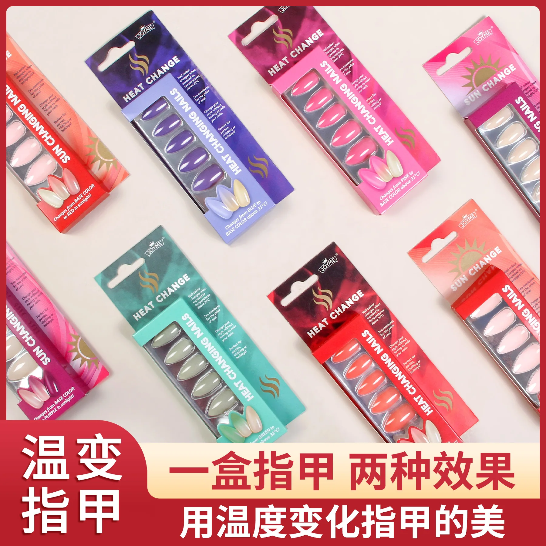 24pcs Almond Fake Nail UV Light Changes Color Press on Nails False Nails Nude Color Nail Tips Temperature Change Color Wear Nail