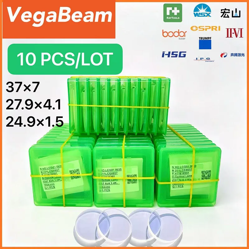 10PCS Raytools Original laser Protective Lens 24.9x1.5& 27.9x4.1mm Raytools Lens 37x7 12KW 15kw For BM109 BM110 BM111 Fiber Lens