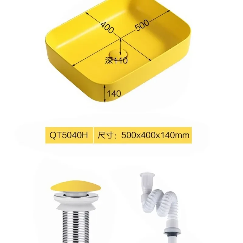 Matte yellow rectangular countertop basin ceramic household creative wash  balcony small apartment