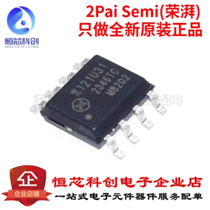 Original genuine π 121U31 SOIC-8 enhanced ESD 150Kbps dual channel digital isolator