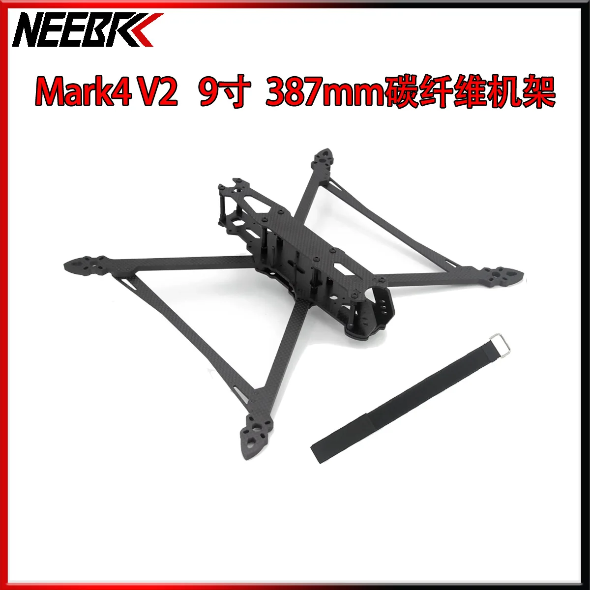 Mark4 V2 9 inch carbon fiber frame 387mm for RC FPV drone DIY spare parts