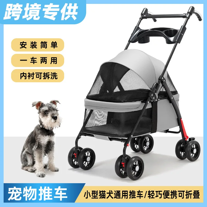 

Pet cart dog cat cart out small pet lightweight foldable cart каляска для собак 애견유모차 pet stroller