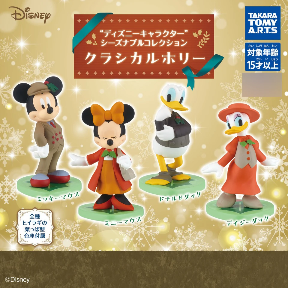 ディズニー　D-MODEL ミッキー　ミニー　ドナルド　セット　T-ARTS ミッキー・ミニー・ドナルド・デイジー・グーフィー！東京