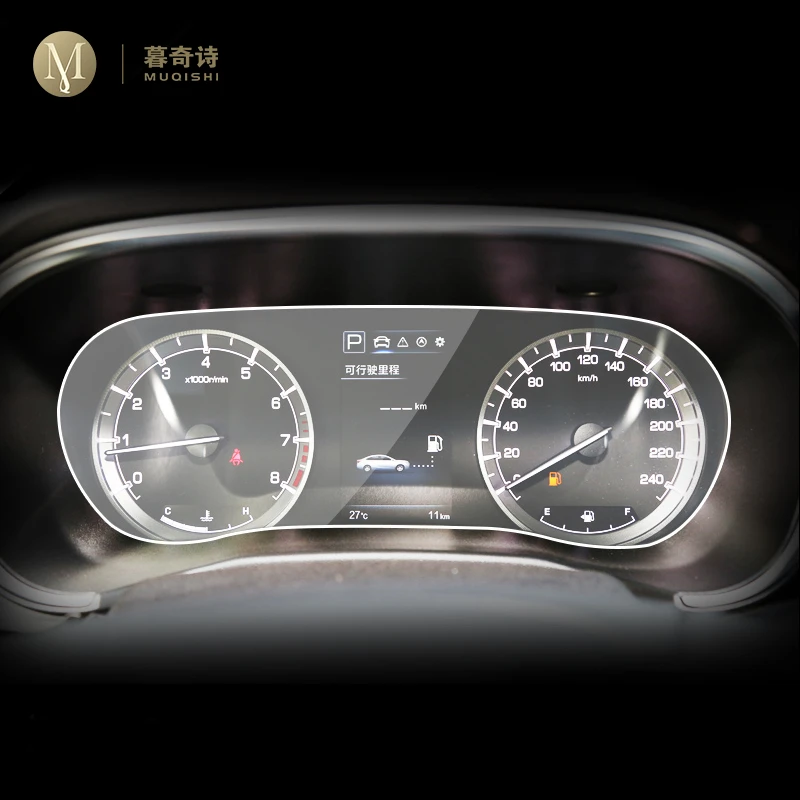 Для Changan Raeton CC 2018-2023, мембрана для салона автомобиля, приборной панели, ЖК-экран, аксессуары для защиты от царапин