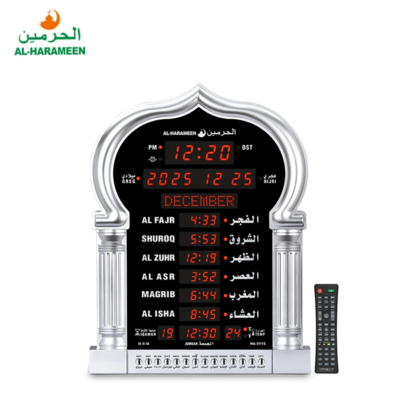 Ha5115 Muslim Prayer Wall Clock Announce Azan Reminder Hijri Calendar Clock Bangke Electronic Perpetual Calendar Alarm Clock