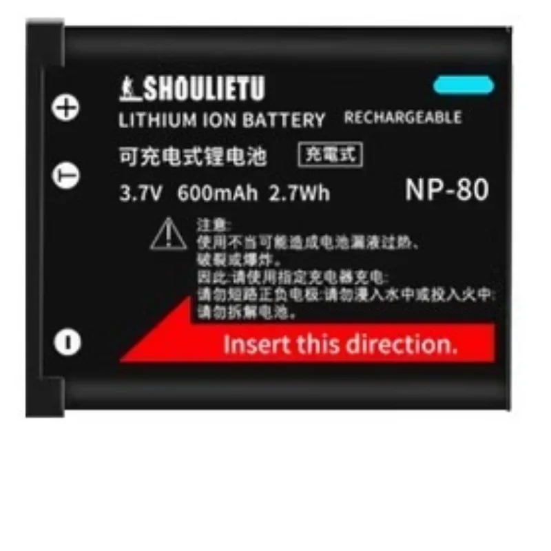 High Quality New NP-80 Camera Battery 3.7V 600mAh For Casio Exilim EX-ZS5 100 150 Z33 H50 H6 Replacement Battery
