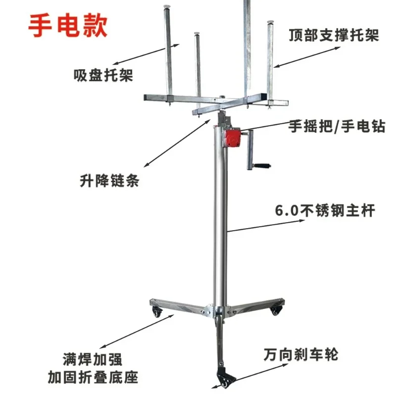 New Lighting Lifting Bracket Lighting Drying Rack Artifact Lifting Bearing Precise Folding Portable Lighting Bracket Electrician