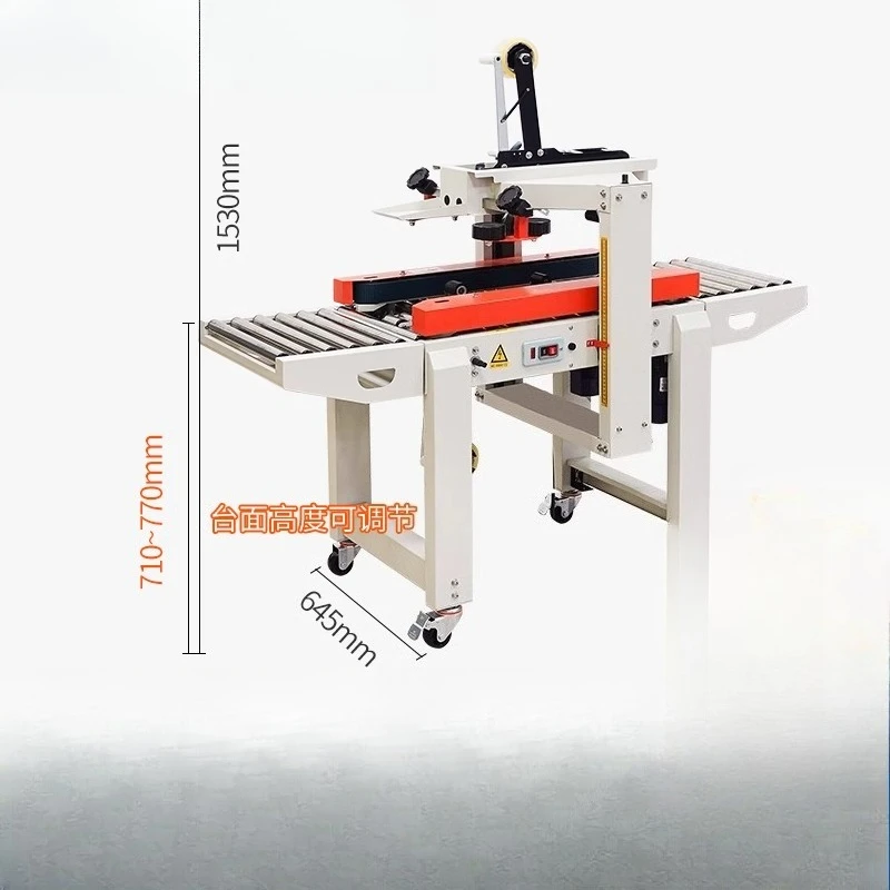 

Automatic packing tape sealing machine