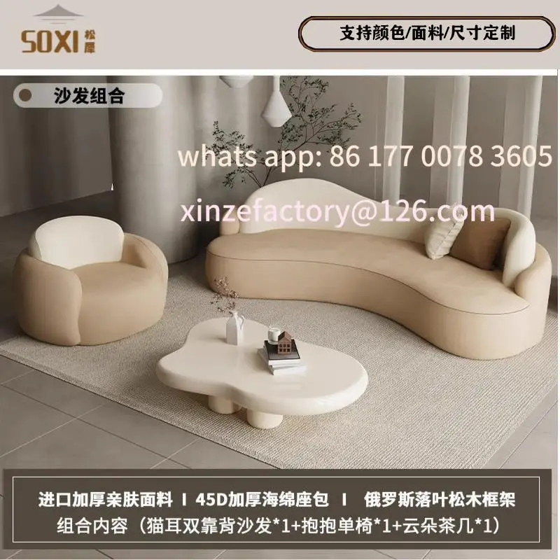 โซฟาโค้งดีไซน์พิเศษ รูปทรงสร้างสรรค์ สำหรับร้านเสื้อผ้าผู้หญิง ร้านเสริมสวย ร้านไอคอนอินเทอร์เน็ต ปรับแต่งได้ตามต้องการ