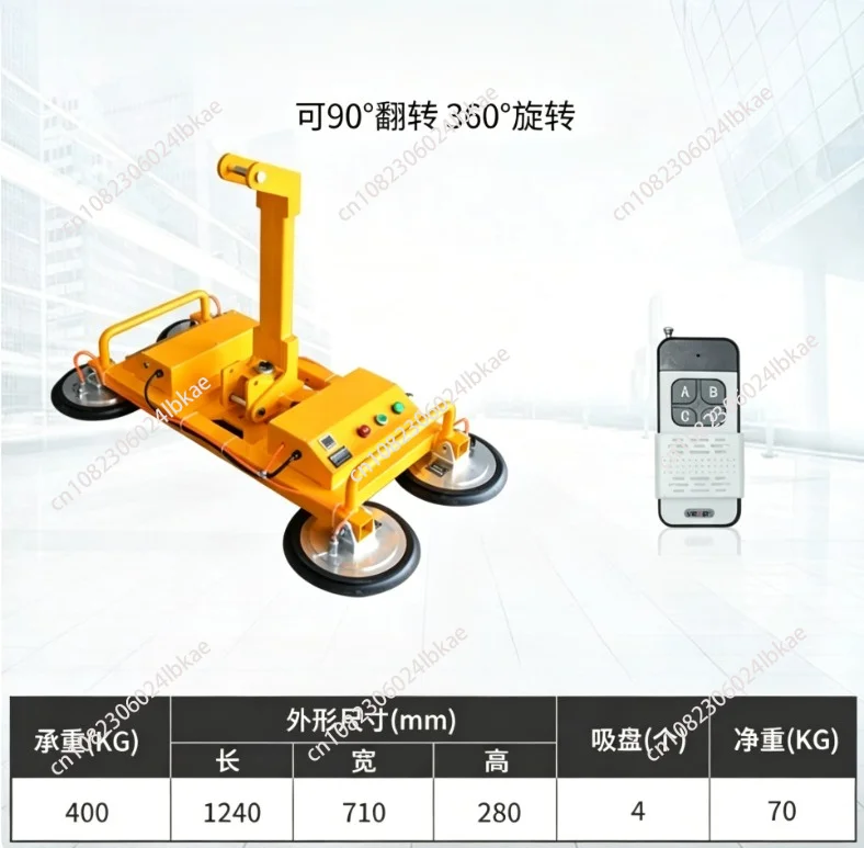 Electric Glass Suction Cup Vacuum Matrix Lifter Heavy Duty Sling Crane Powerful Vacuum Suction Hoist Tool