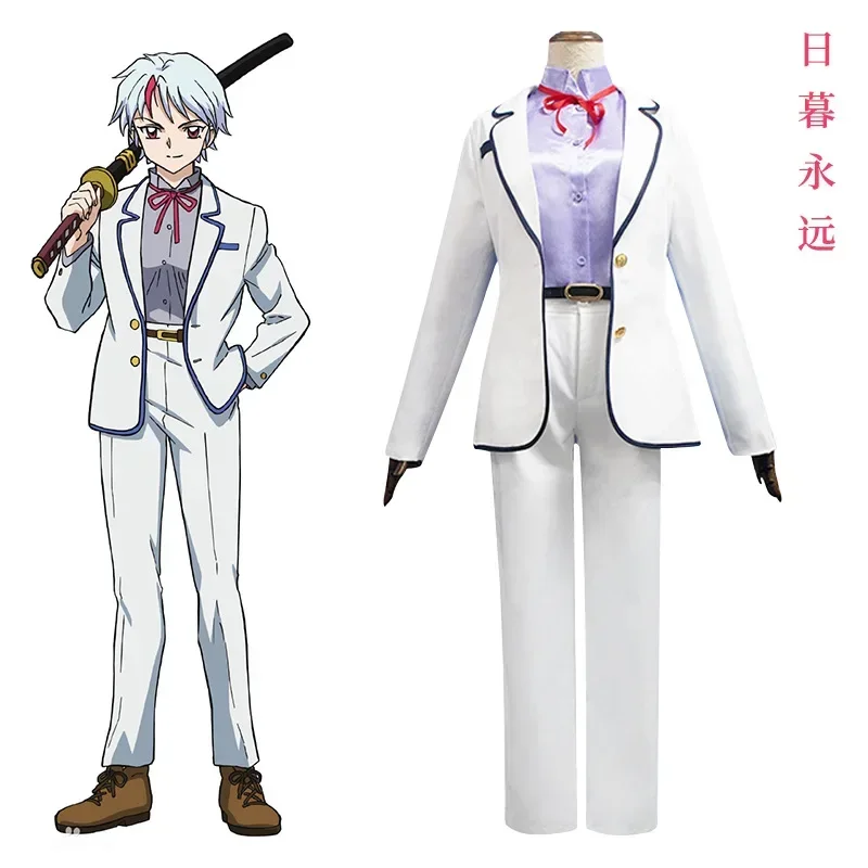 Anime Yashahime: Princess Half-Demon Cosplay Higurashi Towa Women Costume