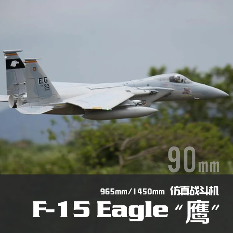 ما هو طيارة RC Eagle وكيف يمكنك اختيار أفضل نموذج لتجربة الطيران المثالية؟