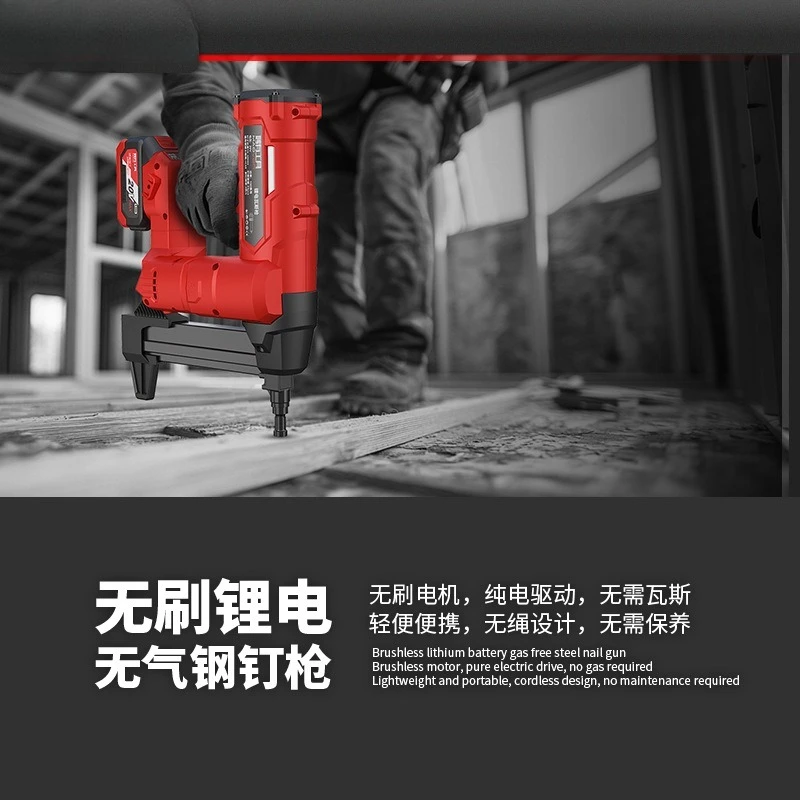 Pure electric steel nail gun, no gas gun, concrete nail gun, electricity, doors and windows, ceiling special electric shot
