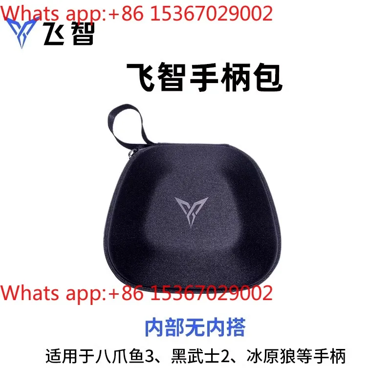 

Сумка с ручкой Feizhi, подходит для осьминога 3 Дарт Вейдер 2 Английскийволк и другие ручки