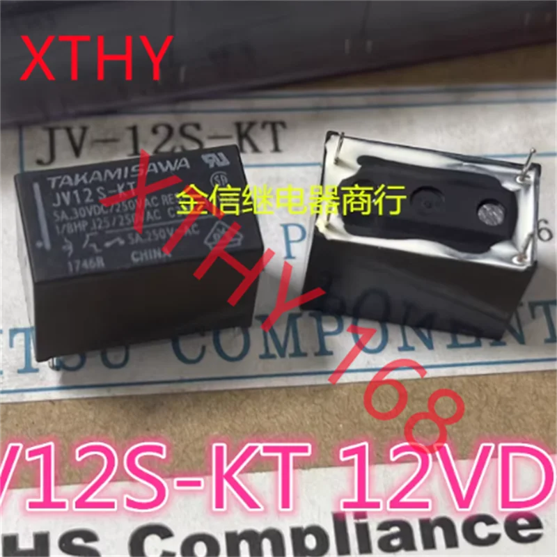 5PCS/LotJV12S-KT JV24S-KT DIP-4 New Original Power Relay JV-12S-KT JV-24S-KT