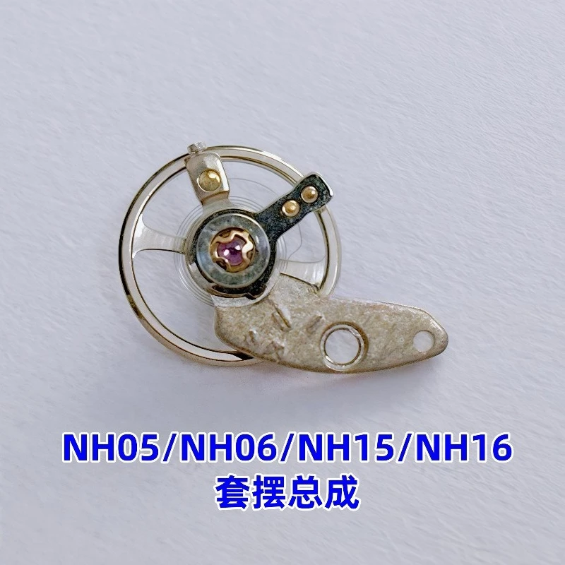 Acessórios de movimento de relógio para conjunto de roda de equilíbrio NH05/NH06/NH15/NH16, conjunto de tala de pêndulo de roda de pêndulo